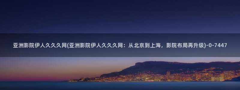 99麻豆伊人久久影院